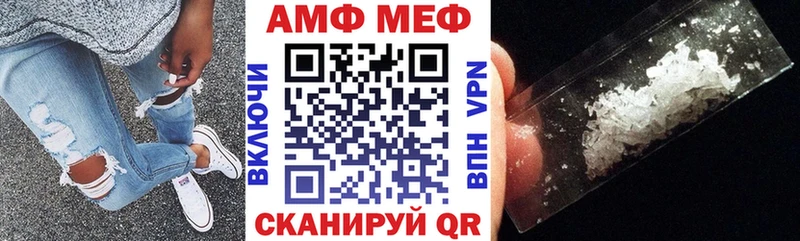 Amphetamine 98%  Новая Усмань 