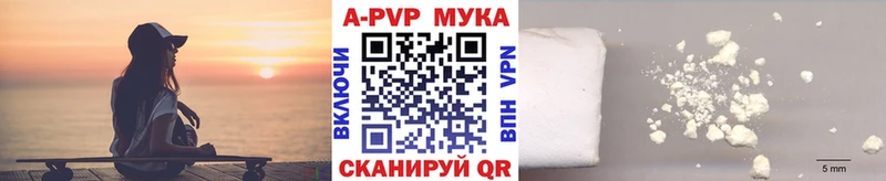 А ПВП кристаллы  Новая Усмань 