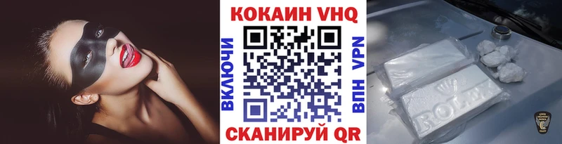 Cocaine Эквадор  цены наркотик  Новая Усмань 