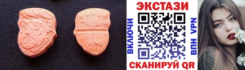 ЭКСТАЗИ VHQ  Новая Усмань 