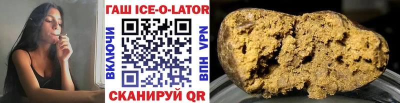 ГАШ Изолятор  Новая Усмань 