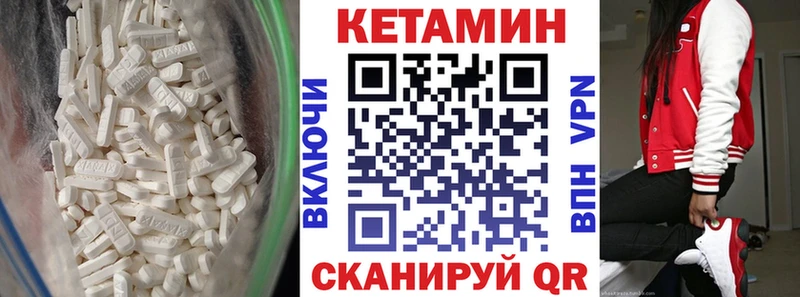купить наркоту  hydra как зайти  Кетамин ketamine  Новая Усмань 