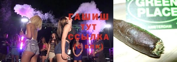 мдма Абдулино