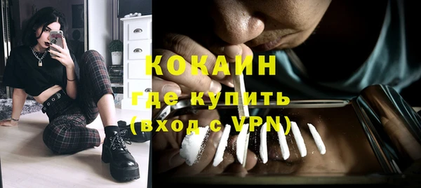 spice Абинск