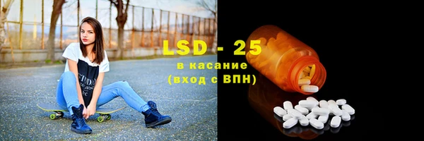 альфа пвп VHQ Михайловск