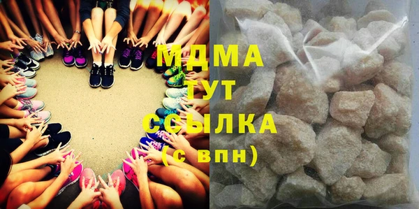 альфа пвп VHQ Михайловск