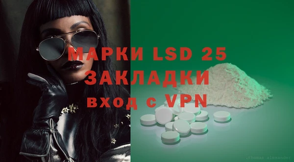 spice Абинск