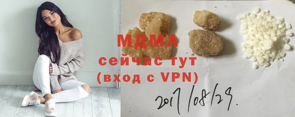 spice Абинск
