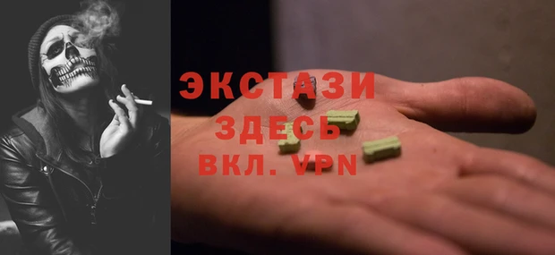 spice Абинск