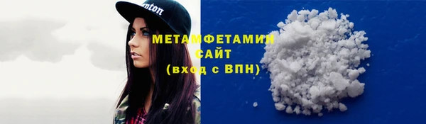 мет Михайловка