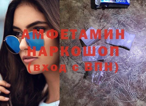 мдма Абдулино