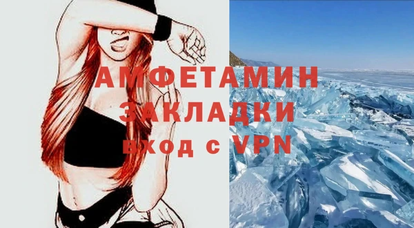 spice Абинск