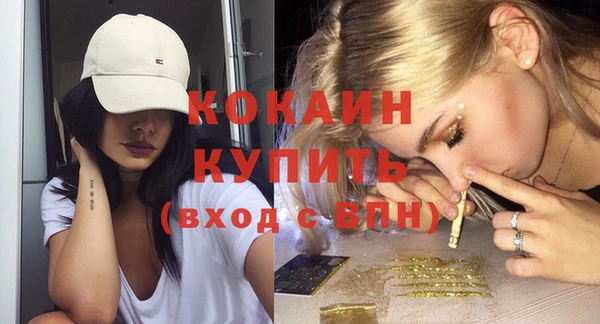 spice Абинск