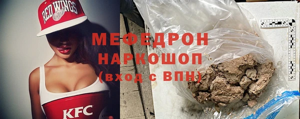 spice Абинск