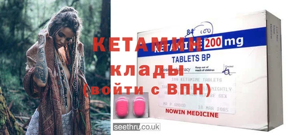 spice Абинск