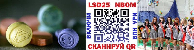 Лсд 25 экстази ecstasy  Новая Усмань 