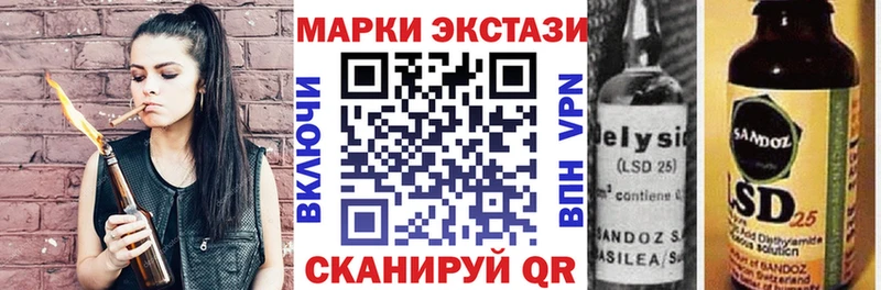 Марки 25I-NBOMe 1500мкг  MEGA ONION  Новая Усмань  как найти наркотики 