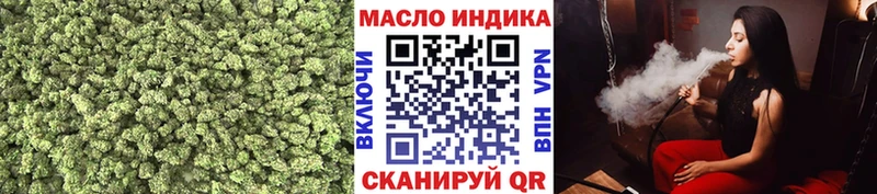 ТГК жижа Новая Усмань