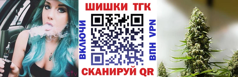 Марихуана семена  Новая Усмань 
